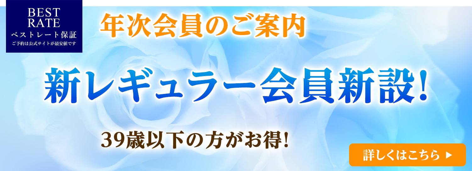 ローズゴルフクラブ 公式ホームページ 新名神 信楽icから7分のパブリックゴルフコース ローズゴルフクラブ 公式ホームページ 新名神 信楽icから7分のパブリックゴルフコース